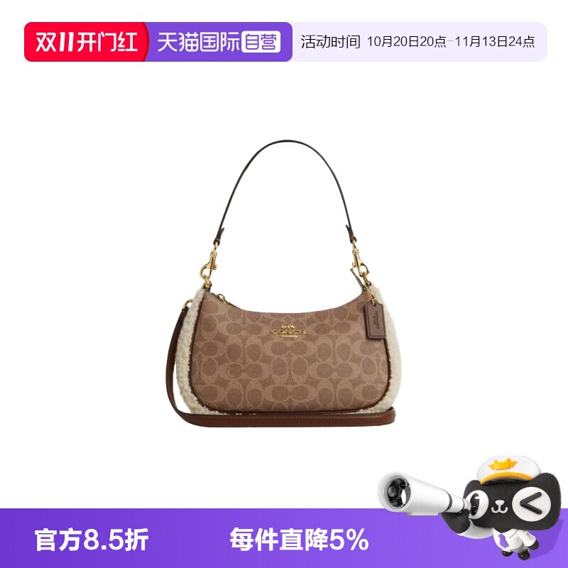【自营】COACH/蔻驰Teri单肩手提斜挎包新月包女包