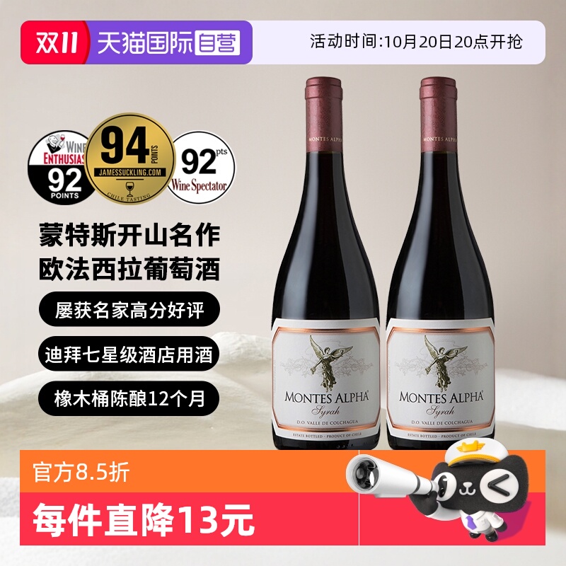 Ӫ˹ŷѾ750ml*2ƿ ԭƿں ղ