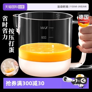 打发鸡蛋奶油手动搅拌杯子神器多功能家用小型半自动手持 自营