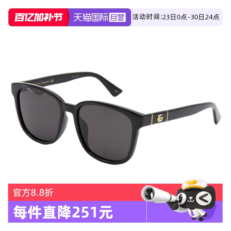 【自营】GUCCI古驰墨镜女方形板材GG0637SK韩版防紫外线太阳镜男