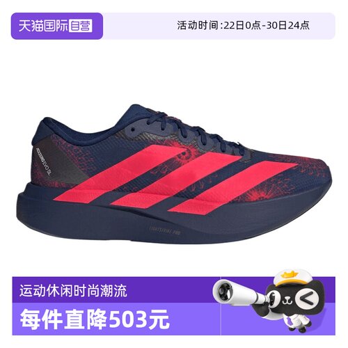 【自营】adidas阿迪男Adizero EVO SL WOVEN运动训练跑步鞋KI9156