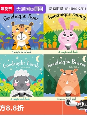 【自营】英文原版 Magic Torch Book 魔法手电筒书 透视绘本 4册 Goodnight Bear/Lion/Monkey/Frog/Cat/Dog 幼儿益智绘本