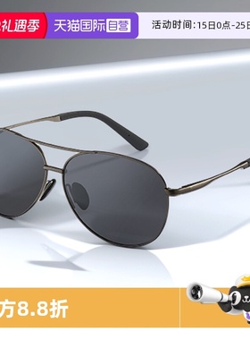 【自营】cyxus新款飞行员式带度数近视墨镜开车钓鱼近视墨镜眼镜