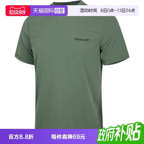 【自营】Timberland添柏岚男子针织运动休闲短袖T恤A6ASV-A6Z