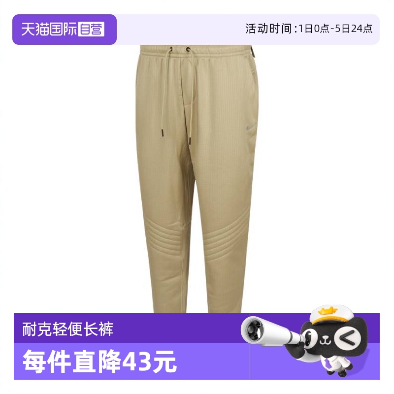 【自营】耐克男子NK TF RPL THRMA SPHR WNT运动长裤FZ1110-251
