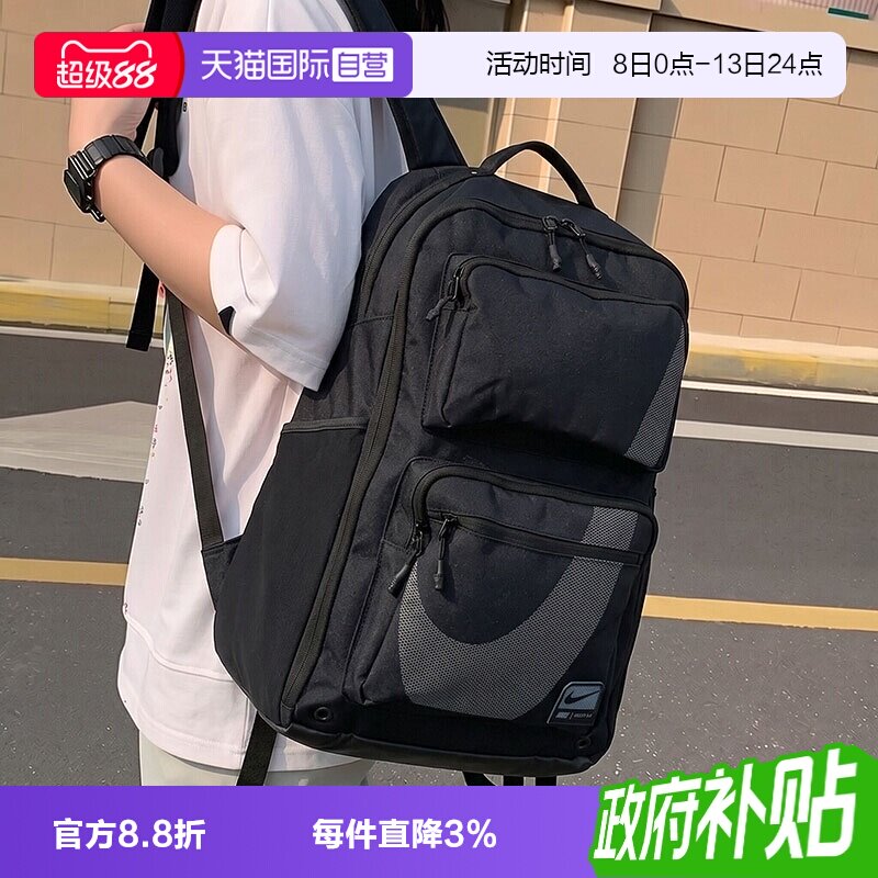 【自营】Nike耐克双肩包男包女包运动休闲背包日常通勤旅行书包图片