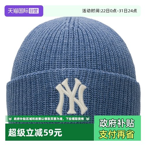 【自营】MLB绒线帽新款男女户外帽潮流时尚帽子保暖休闲帽毛线帽