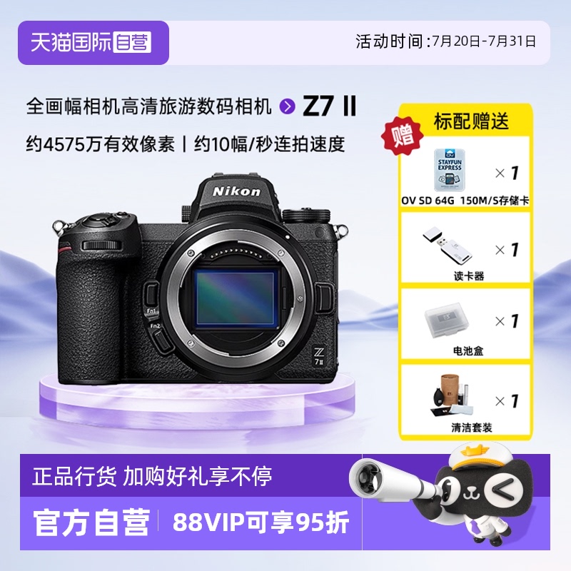 Ӫ῵z7ii΢῵z72ȫרҵ΢513299.05Ԫ