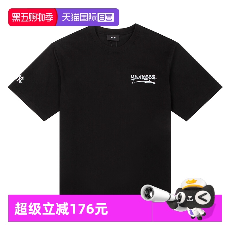 【自营】MLB美职棒短袖男装女装新款黑色圆领上衣潮流背标运动T恤