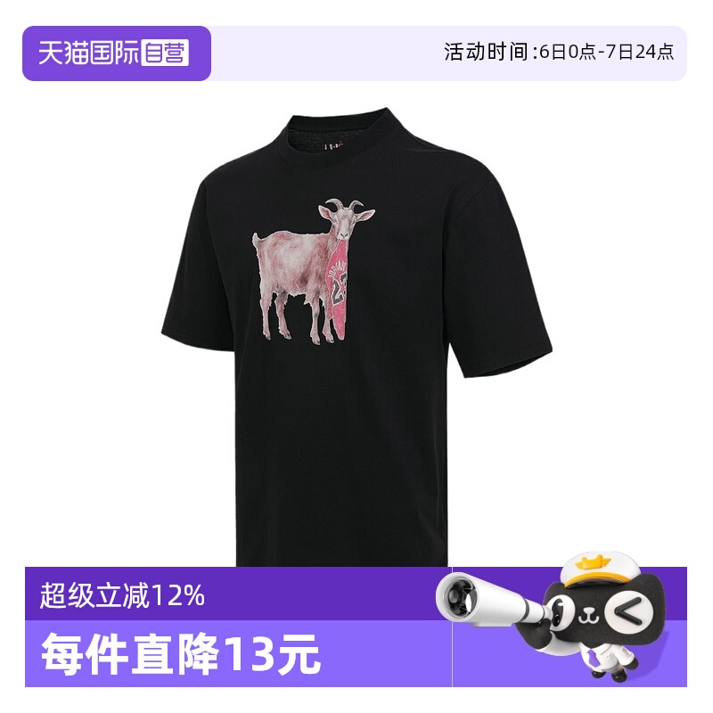 【自营】NIKE耐克男子运动短袖T恤IF0787-010