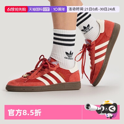 天猫国际Adidas新年运动鞋