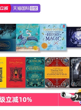 【自营】新版 神奇动物在哪里 插画版 英文原版  Fantastic Beasts and Where to Find Them 哈利波特系列 J.K.罗琳