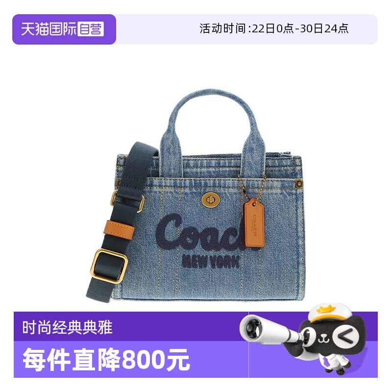 【自营】COACH/蔻驰草书标志刺绣女士时尚单肩斜挎手提包CZ100