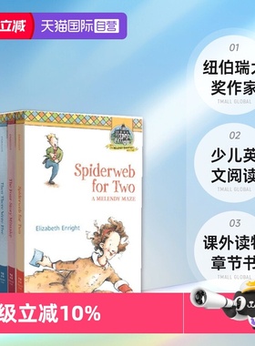 【自营】英文原版 Melendy Quartet 4册合售 纽伯瑞大奖作家 Elizabeth Enright 少儿英文阅读课外读物 章节书  8-12岁