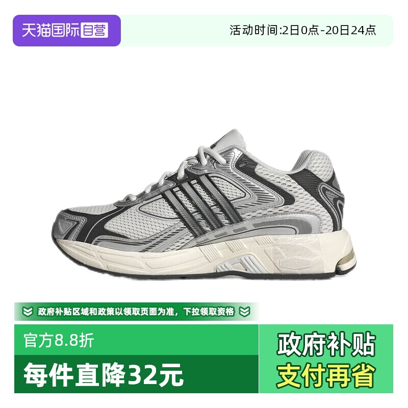 自营阿迪达斯三叶草中性休闲鞋