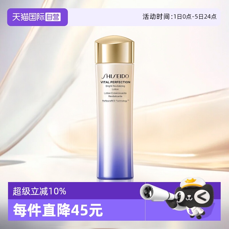 资生堂保湿滋润100ml养肤护肤