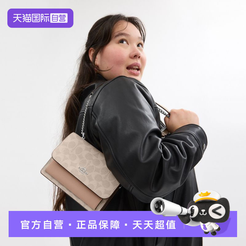 【自营】COACH/蔻驰香港直邮 女士经典老花单肩斜挎包链条风琴包