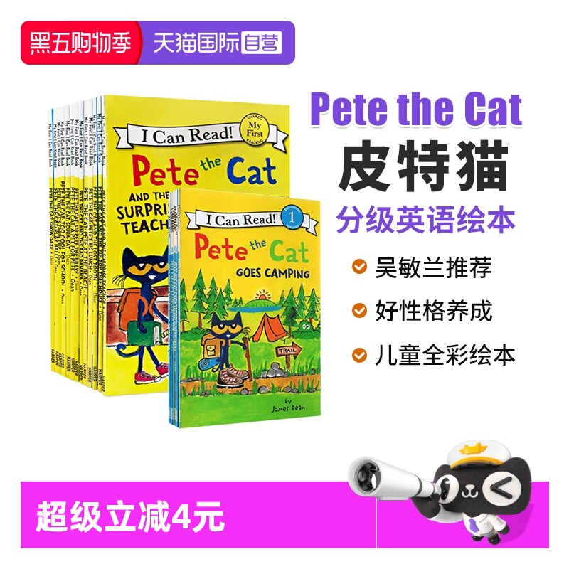 皮特猫ICanReadPetetheCat