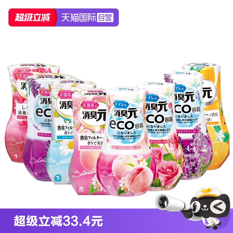 小林制药消臭元400ml*3瓶图片