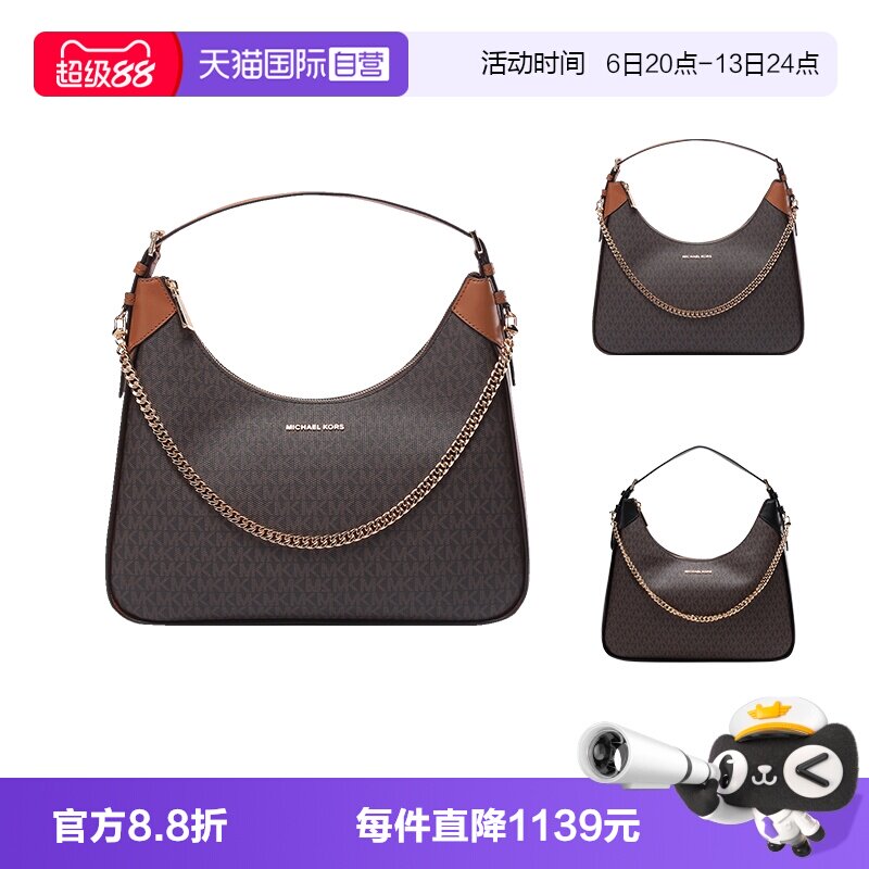 【自营】MK迈克科尔斯女包手提单肩包链条腋下包牛角包30R3G3WH3B
