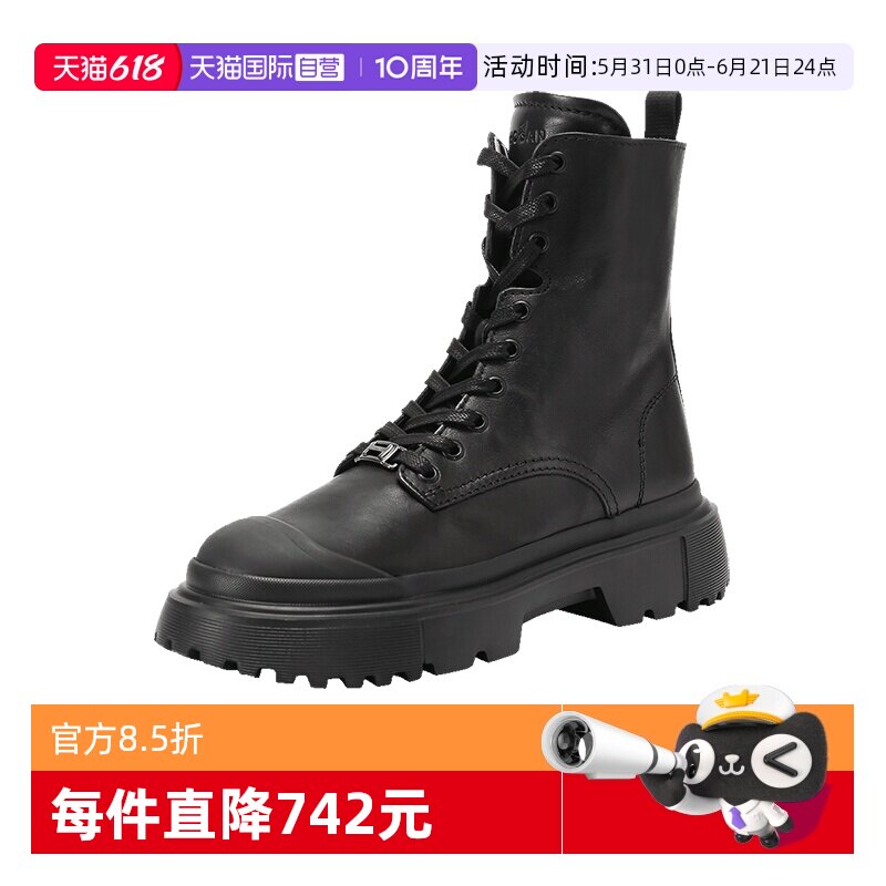 Hogan厚底马丁靴短靴皮靴