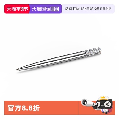 【自营】Swarovski/施华洛世奇Lucent圆珠笔学生文具用品精致实用