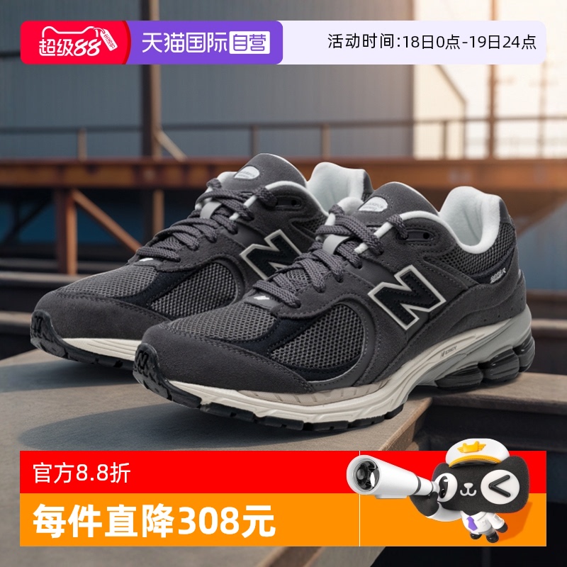 运动休闲鞋NEWBALANCE
