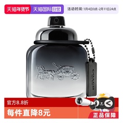 【自营】圣诞礼物刘宇COACH蔻驰男士香水40ml 木质香调淡香男生