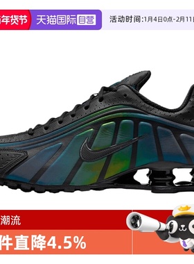【自营】NIKE耐克男鞋NIKE SHOX R4 SE运动休闲鞋IM6596-001