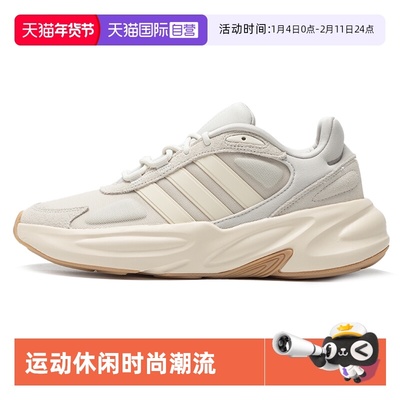 【自营】Adidas阿迪达斯跑步鞋男鞋女鞋OZELLE耐磨运动鞋GX6762