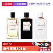 自营 情人节礼物梵克雅宝月光广霍加州美梦白檀晨雾之茗香水