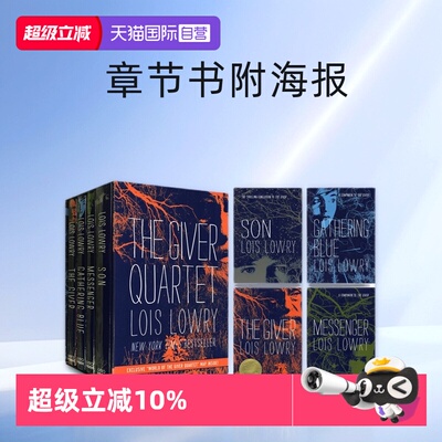 记忆传授人纽伯瑞儿童文学金奖