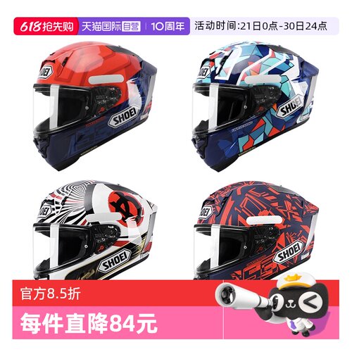 SHOEI-X15摩托车头盔机车跑盔