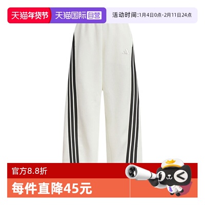 【自营】adidas阿迪达斯宽松运动休闲香蕉裤女子针织长裤 KC5456