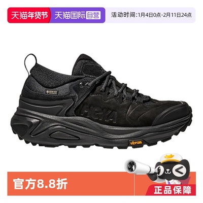 【自营】HOKA女款夏卡哈3LOW GTX低帮防水防滑登山鞋1162533-BBLC