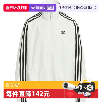 【自营】adidas阿迪达斯三叶草大童JK TRACK运动夹克外套KQ5492