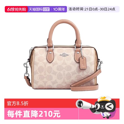 【自营】COACH/蔻驰女ROWAN系列波士顿包单肩包圆筒包斜挎包CW330