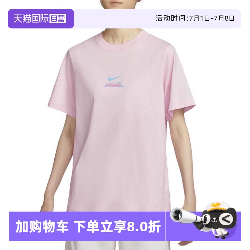 自营Nike/耐克女子无领短T恤