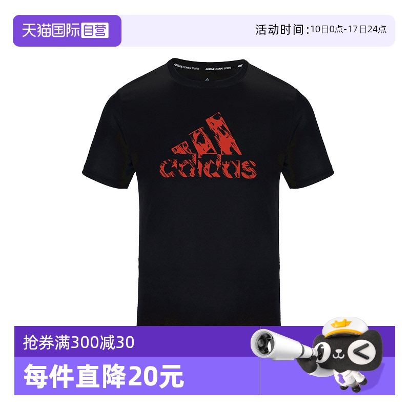 ADIDAS阿迪达斯短息男子T恤