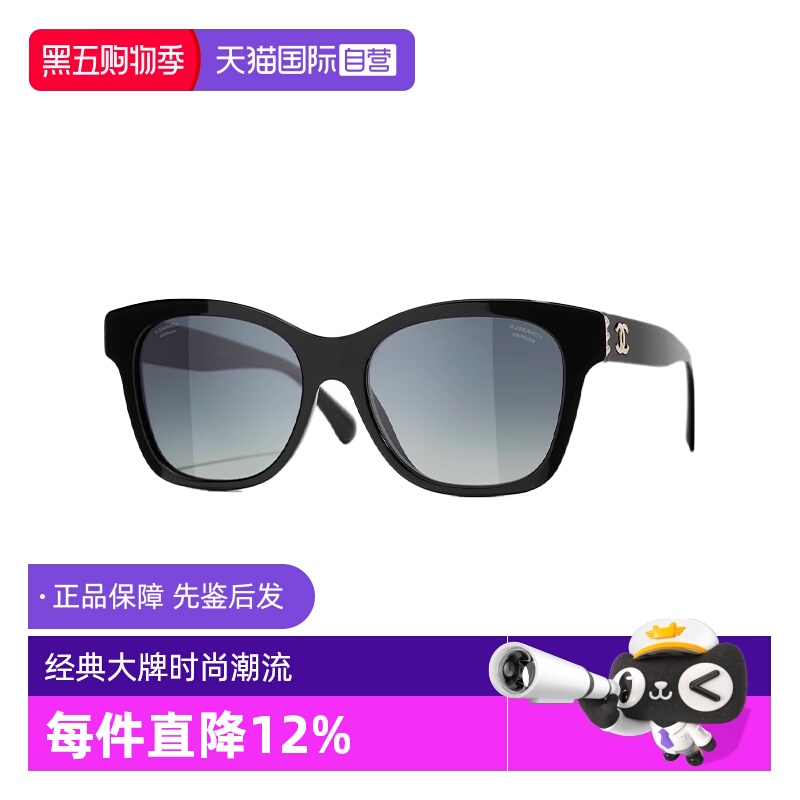 【自营】Chanel/香奈儿墨镜女防紫外线眼镜珍珠双C太阳镜 CH5482