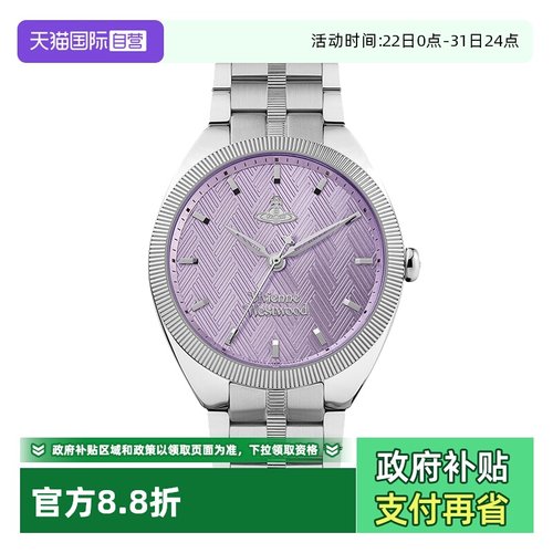 【自营】viviennewestwood薇薇安西太后手表37mm大表盘时尚钢带表