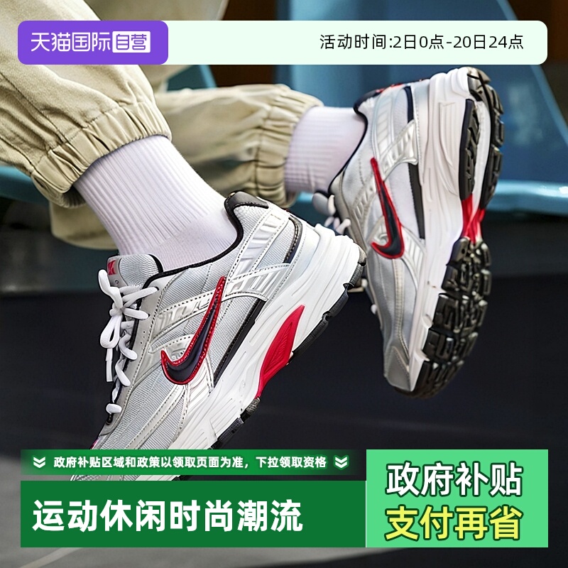 Nike耐克男鞋透气减震跑步鞋
