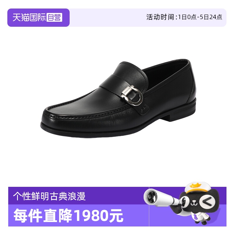 菲拉格慕男士乐福鞋单鞋