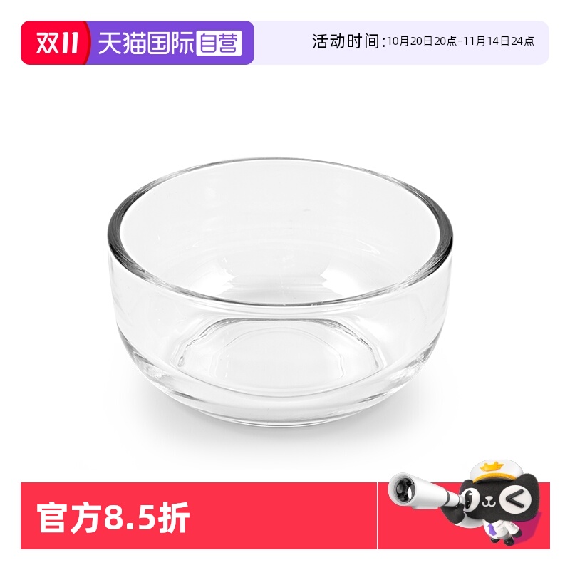 【自营】Glasslock韩国进口家用钢化玻璃餐具吃饭碗汤碗可微波炉