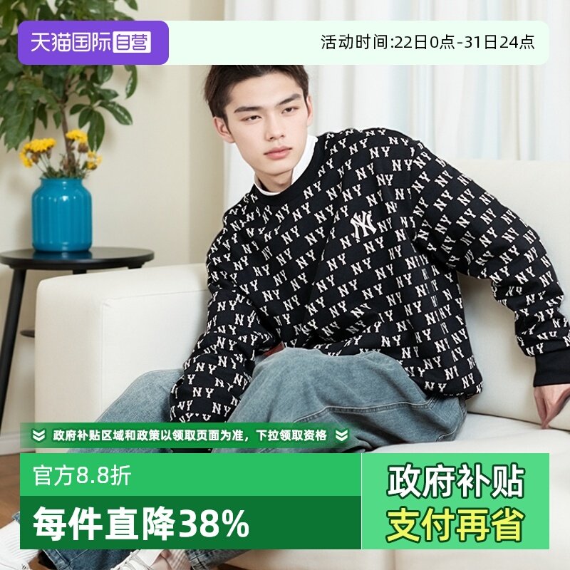 【自营】MLB美职棒男装女装休闲圆领卫衣复古老花套头衫3AMTM0241