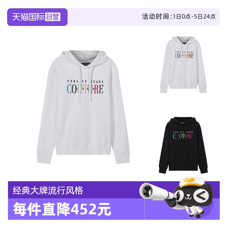 自营男士连帽运动衫卫衣