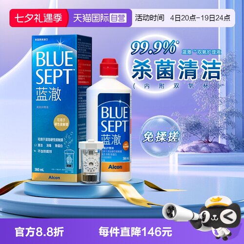 深沉清洁  除蛋白