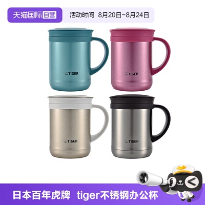 TIGER/虎牌保温杯CWM-A035
