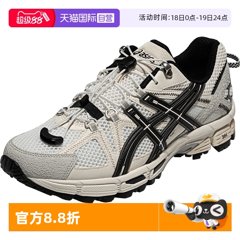 【自营】ASICS亚瑟士跑鞋女性GEL-KAHANA 8 FL休闲鞋1012B892-101