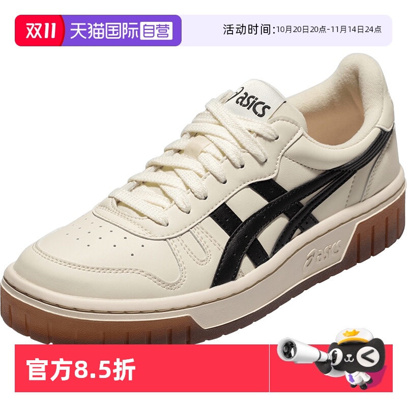 ASICS亚瑟士系带低帮板鞋